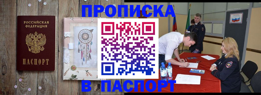 форма 3 в Воронеже